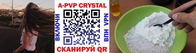 даркнет сайт Краснозаводск A PVP крисы CK