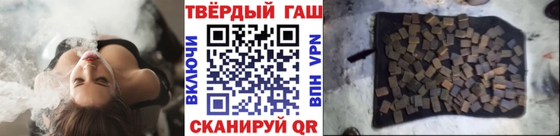 ГАШ AMNESIA HAZE  Краснозаводск 