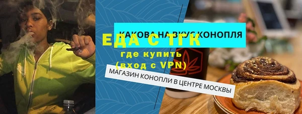 мефедрон Абинск