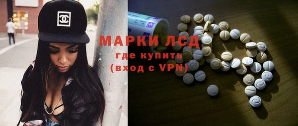 скорость mdpv Абаза