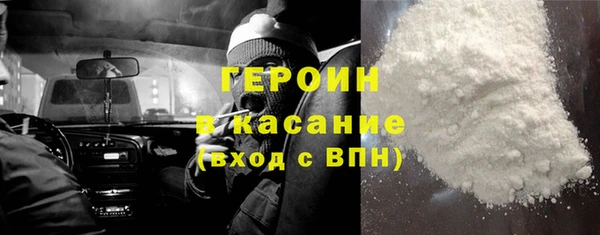 эйфоретик Абдулино