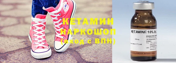 эйфоретик Абдулино