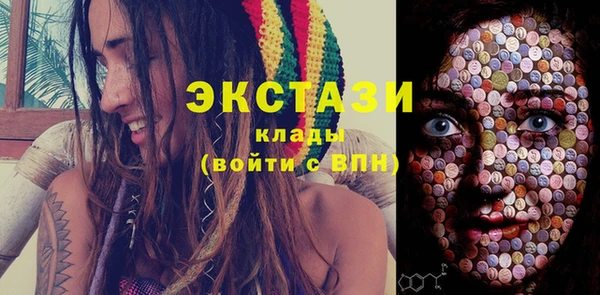 эйфоретик Абдулино