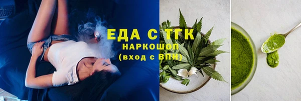 скорость mdpv Абаза