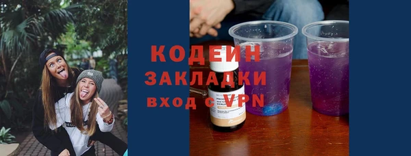 эйфоретик Абдулино