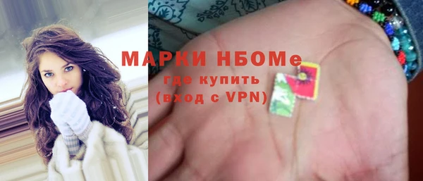 мефедрон Абинск