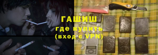 скорость mdpv Абаза