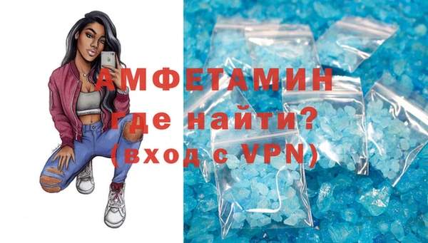 мефедрон Абинск