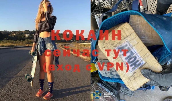скорость mdpv Абаза