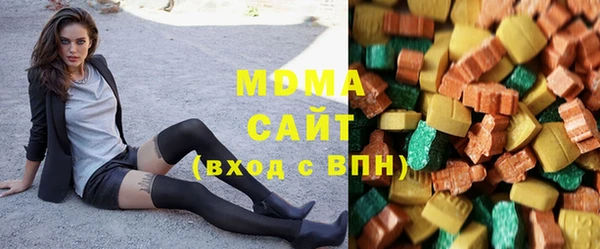 мефедрон Абинск