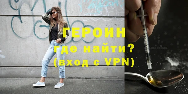 скорость mdpv Абаза