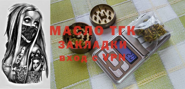 мефедрон Абинск