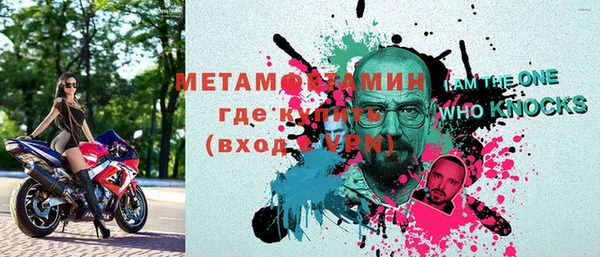 мефедрон Абинск