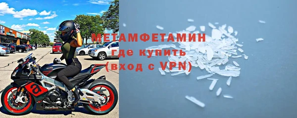 эйфоретик Абдулино
