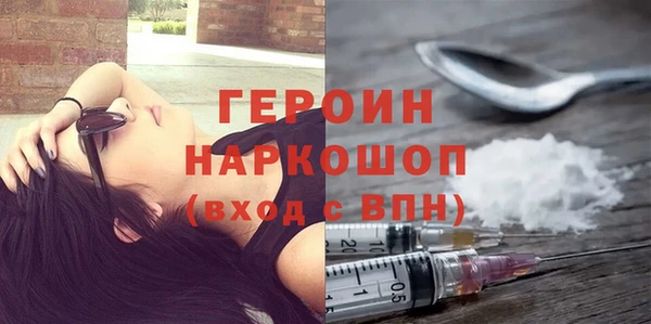 скорость mdpv Абаза