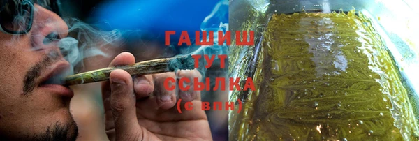 скорость mdpv Абаза