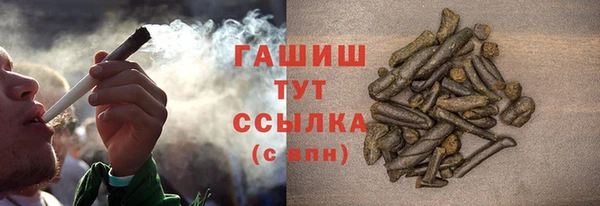 эйфоретик Абдулино
