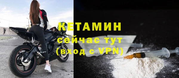 скорость mdpv Абаза