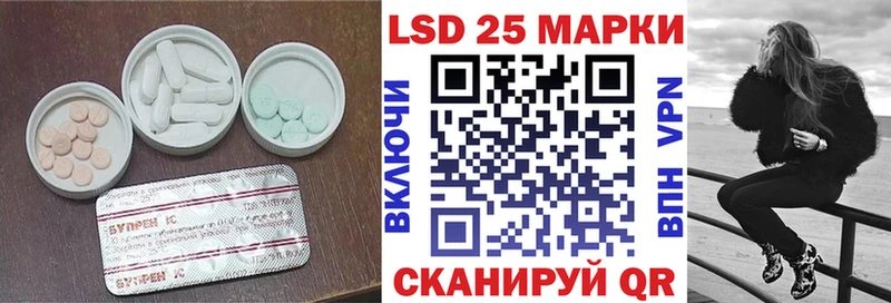 LSD-25 экстази кислота закладки Краснозаводск