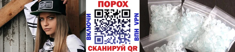 Первитин кристалл  Краснозаводск 