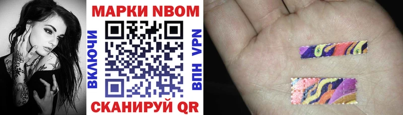 ОМГ ОМГ как зайти Краснозаводск Марки NBOMe 1,5мг